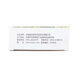 济药 Dong Lingcao Capsule 30 Капсулы прозрачное тепло и набухание острое хронический тонзилит YT