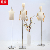 New high-end childrens model props boys and girls clothing store model shelf display stand half body thickened chassis