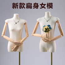 Korean version of the self-cultivation clothing store flat chest flat chest model props female full body window womens dummy table model display stand