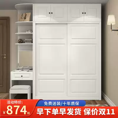 Wardrobe sliding door home bedroom economy wardrobe sub combination modern simple white wood eco-friendly large wardrobe