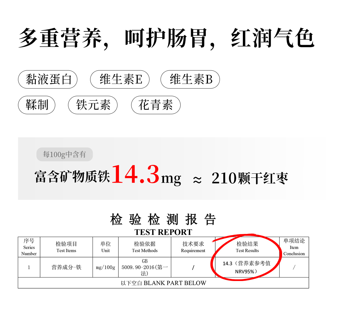 首单2！三家村正宗西湖无糖纯藕粉10包