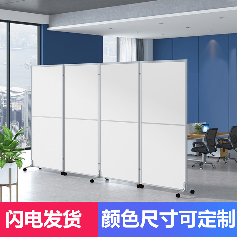 Office Mobile High Partition Isolation Baffle Can Be Movable with Wheels Foldableing Screen Style Push-Pull Factory Workshop Baffle Wall Office Mobile High Partition Isolation Baffle Can Be Movable with Wheels Foldableing Screen Style Push-Pull Factory Workshop Baffle Wall
