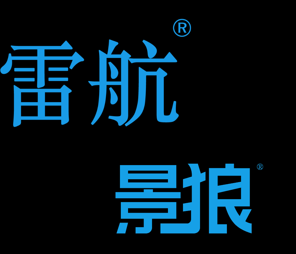 广州雷航官方企业店的LOGO