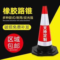 Traffic facilities cone road cone reflective 70 ice cream bucket CM rubber bucket road cone ice cream traffic roadblock cone