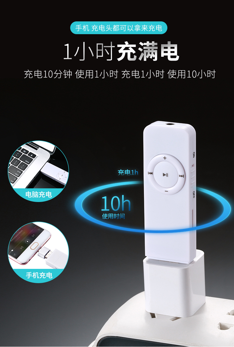 Máy nghe nhạc mp3 chính hãng mini Walkman gum U đĩa thể thao nội tuyến chạy thẻ mp4 sinh viên p3 - Máy nghe nhạc mp3 	máy nghe nhạc bluetooth 5.0	