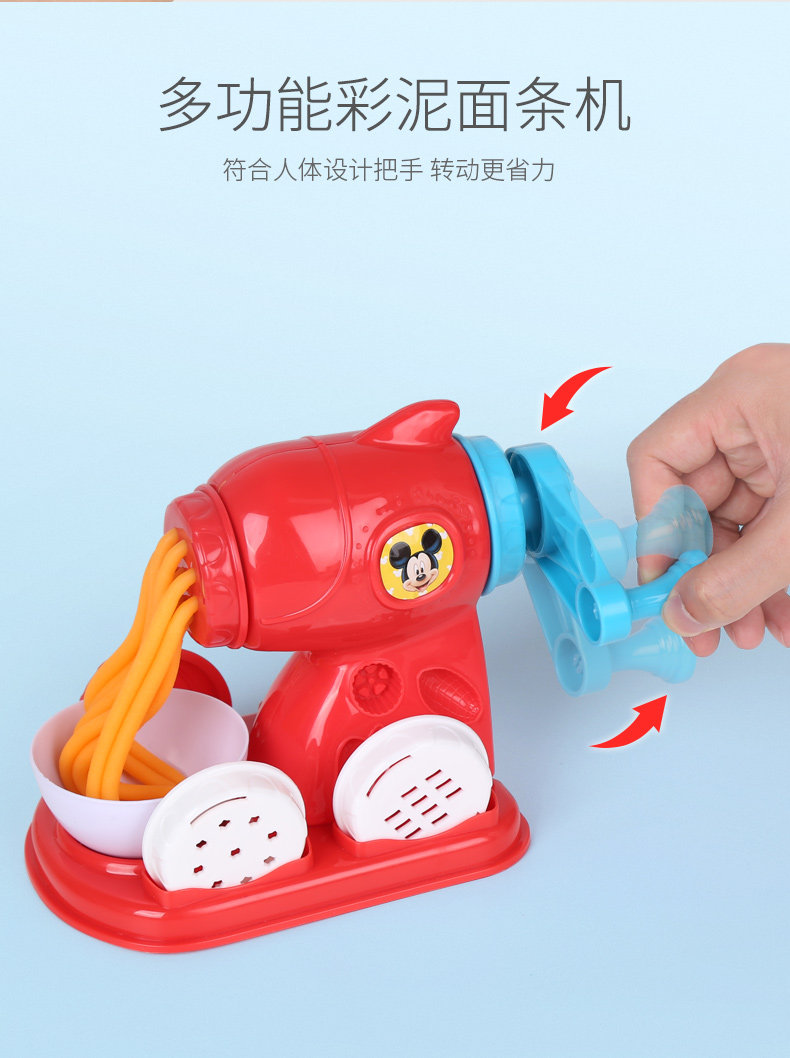 Микки Noodle Machine_06.jpg