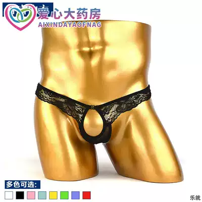 Sexy sexy underwear underwear open file Japanese exposed JJ men's shorts transparent passion scrotum and physiological penis