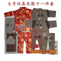 Paper money burning paper sacrificial supplies paper clothes for men and women paper eleven-piece set yellow paper ingot cold clothes festival Hungry Ghost Festival