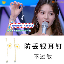 Bluetooth headset anti-lost earrings airpods Xiaomi Android Huawei pro anti-drop ear clip chain Silver anti-drop rope artifact
