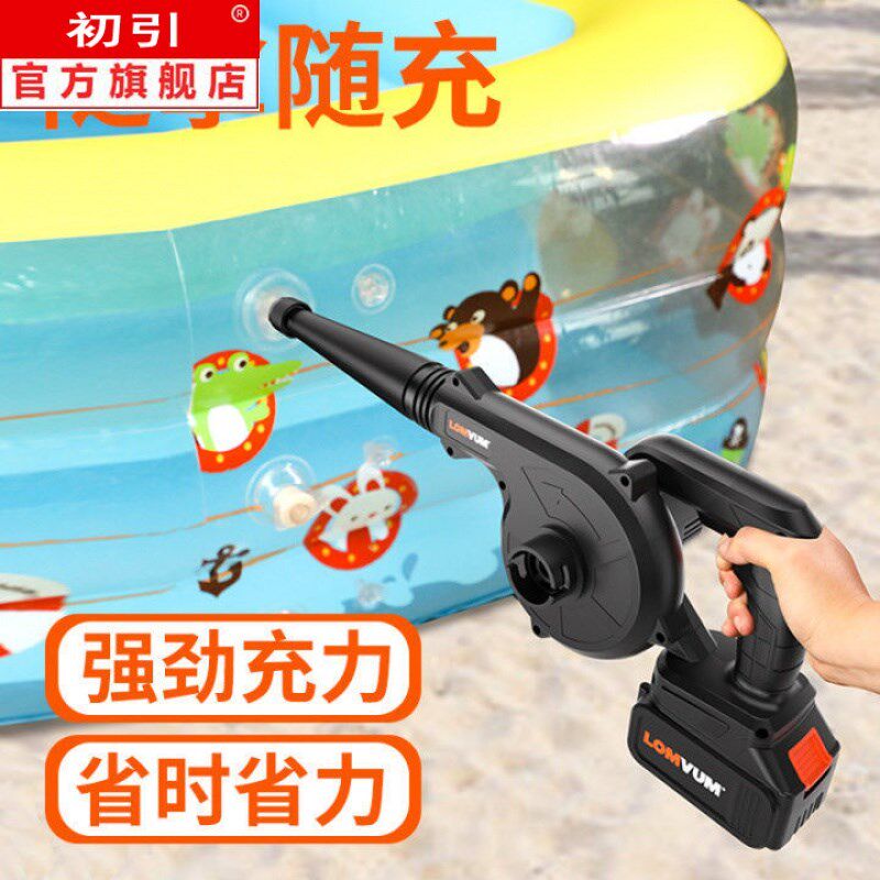 Lungyun lithium hair dryer blowing high power charging industry wireless 21V dust collector blowing blower small blower