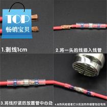 Hot waterproof pressure-free flat ring waterproof terminal block 2 5 wiring shrink only j0 blue ring 10 solder square