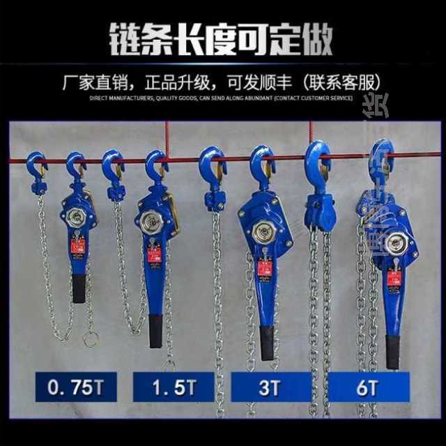 Hand-brought gourd 0 75t1t1 5t2t3t6t tons of hand-shaking hand-plate moving hoist Ttensioning wire instrumental manually-Taobao