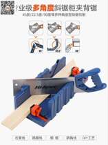 Creative Plaster 45 Degrees Beveled Sawing Tool Wire Cutting Woodworking Cut Angle Multifunction Clip Back Saw Diagonal Saw