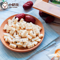 Jujube cheese with red dates pulp children snacks milk pieces healthy nutrition 3 years old baby eat 100g * 3 bags