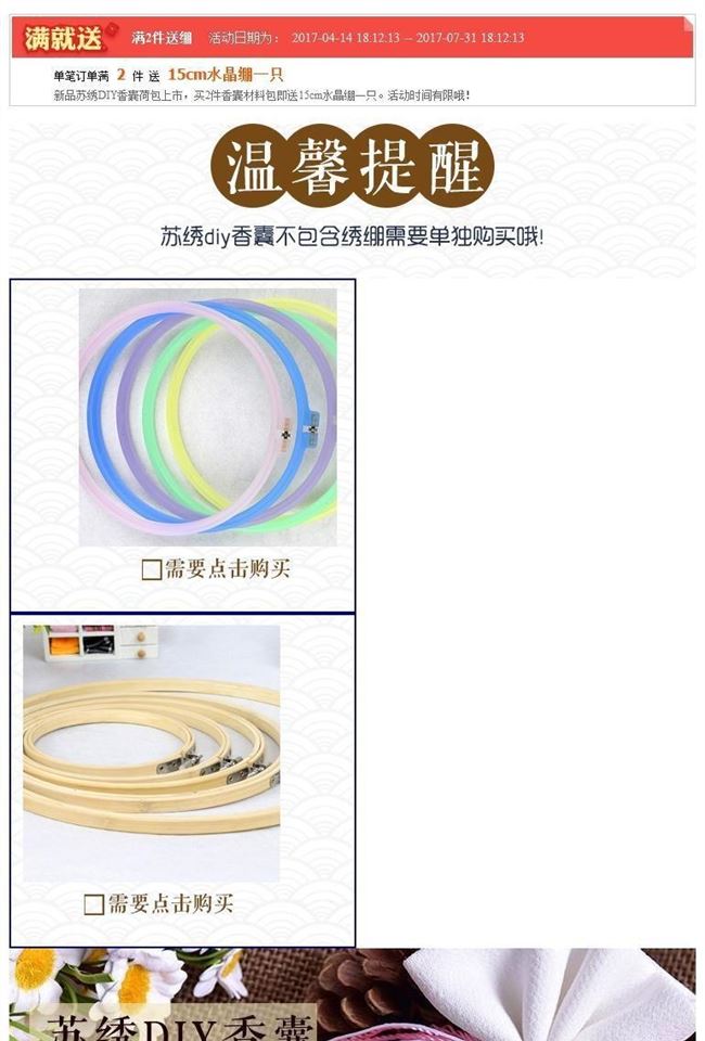 Đức mua sản phẩm mới, thêu Tô Châu tự làm bộ gói cơ bản, ví, thêu không bắt đầu - Bộ dụng cụ thêu tranh thêu tay cao cấp