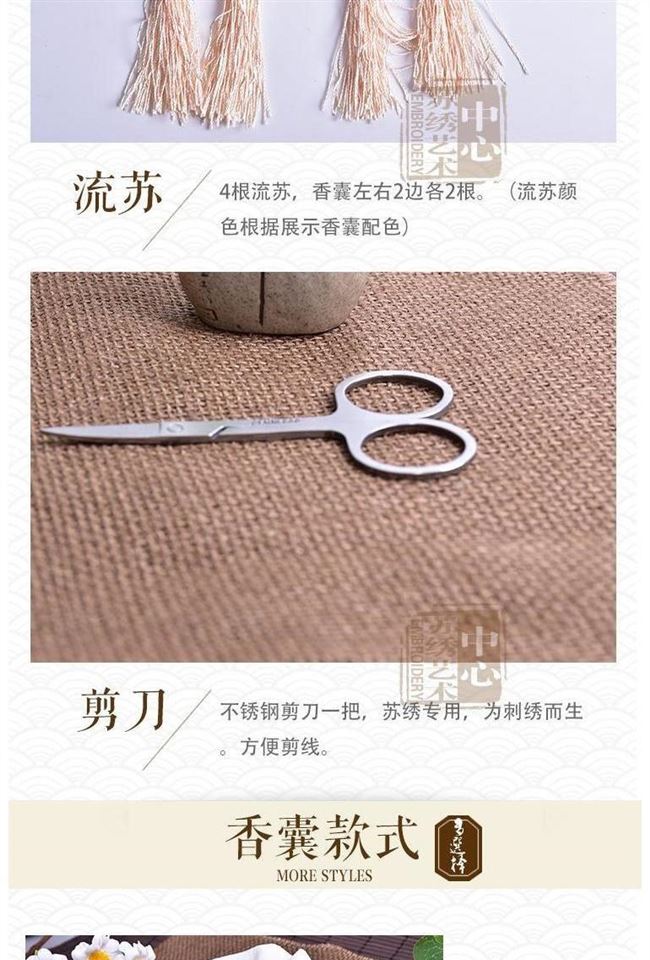 Đức mua sản phẩm mới, thêu Tô Châu tự làm bộ gói cơ bản, ví, thêu không bắt đầu - Bộ dụng cụ thêu tranh thêu tay cao cấp