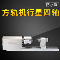 Waterproof planetary four-axis reducer Rotating A-axis four-axis linkage engraving machine Fourth axis CNC engraving machine accessories