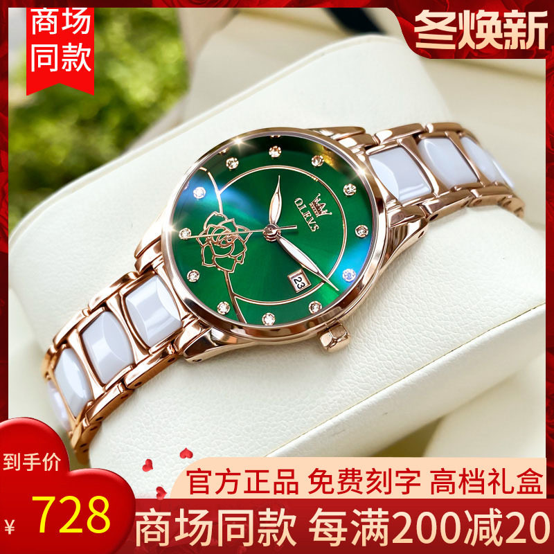 Swiss fashion green watch ladies small famous brand waterproof niche light luxury summer brand temperament ten