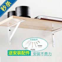Wooden board support frame load-bearing right-angle bracket foot wall fixed K shelf partition three-shelf tripod bracket rack