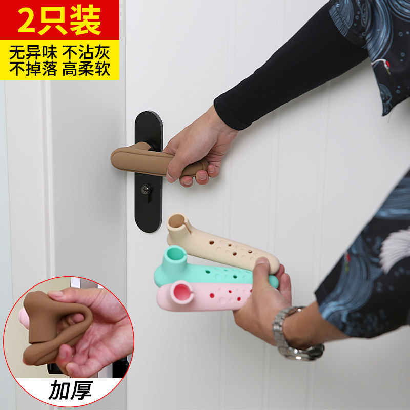 Door handle protective cover anti-collision mat window anti-theft door handle anti-collision protection sleeve silicone door handle cover door handle glove