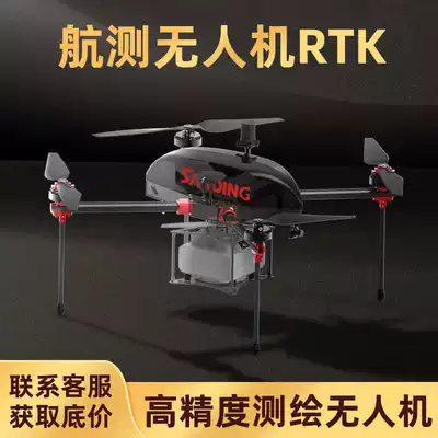 Sanding aerial survey RTK aerial survey UAV Zhihang SF700A T53 five-lens SF700 single-lens mapping software