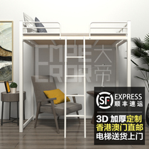 Direct mail Hong Kong can be dimensioned to go to bed and lower air single elevated bed minimalist sheet upper modern small family type