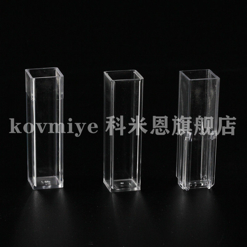 Fisher一次性塑料比色皿标准型4.5ml 半微量型1.5ml 四面透光型4.5ml 聚苯乙烯比色皿光学皿