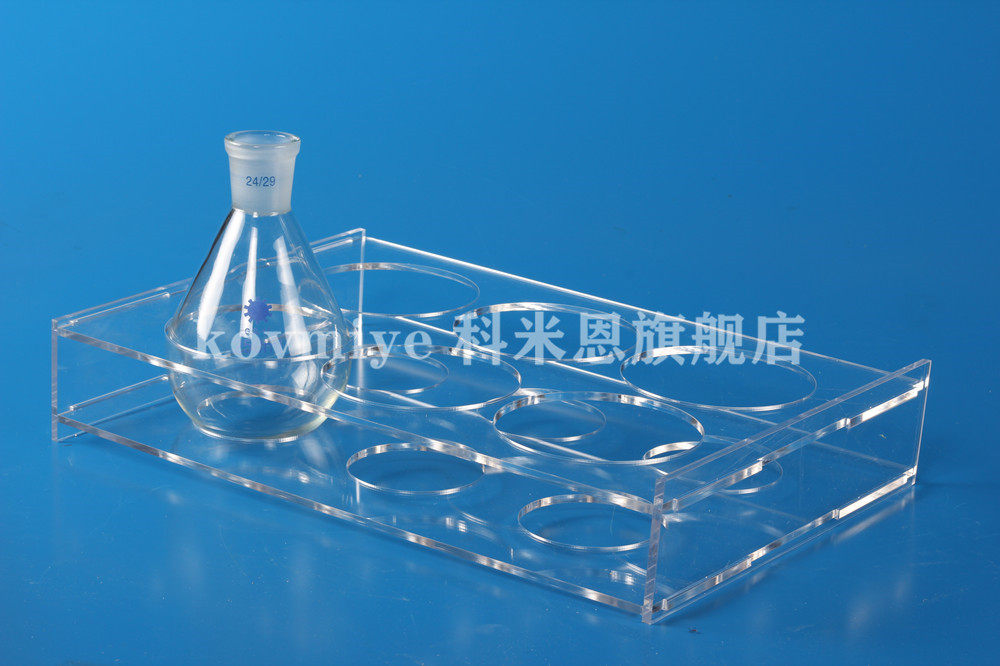 实验室有机玻璃茄形瓶架茄型烧瓶架旋蒸瓶架 6 12 20 24孔 10 50 100 250ml 可定制