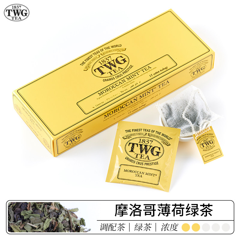 TWG Tea Moroccan mint green tea handmade cotton tea bag Singapore imported bag tea tewetea