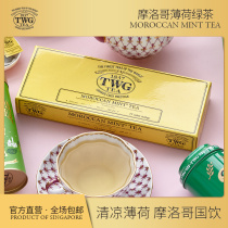 TWG Tea Moroccan mint green Tea imported from Singapore (until August 2022)