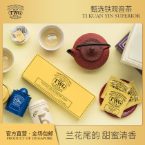 TWG Tea selection Tieguanyin Tea bag Tea cotton Tea bag Singapore imported Tea teasai Tea