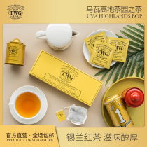 TWG Tea Tea in Uwa Heights Tea Garden Tea Tea black Tea Sri Lanka tewi Tea