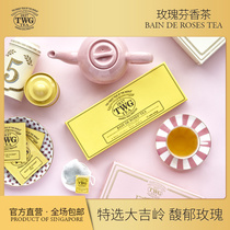 TWG Tea rose Tea black Tea rose petal Tea black Tea rose petal Tea imported by hand
