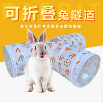 Rabbit Tunnel Channel Drilling Hole All Season Pets Little Rabbit rabbit Hide From House Rabbit Cohorts Rolling earthworms to relieve stuffy toy supplies