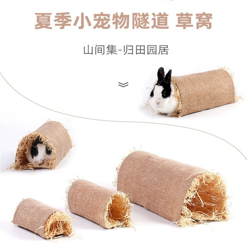 Rabbit hideaway house golden bear flower branch pig guinea pig guinea pig grass nest summer breathable grass mat hamster tunnel toy