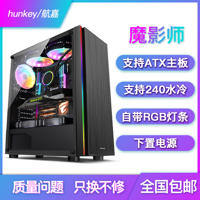 Купить Корпус для ПК Применение Тени Мордора трейнер я компьютерный ...