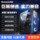 Чехол для компьютера Hangjia Dark Night Hunter 5 настольный DIY полностью прозрачный игровой корпус ATX с водяным охлаждением и большой платой back-line mini 0