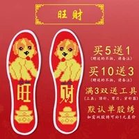 Процветающее богатство