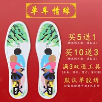 Велосипедная любовь