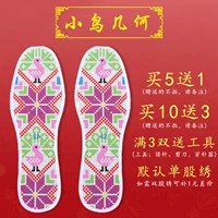 Геометрия оранжевой красной птицы