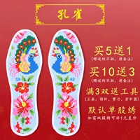 Изумрудный зеленый павлин