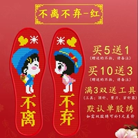 Не оставляйте красный фон