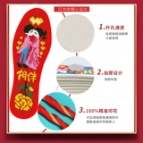 Печать стельки по перекрестке сами вышитые полупрофильные мужчины и женщины, антиджеодорант, пот, пот, вышивка, свадебная семья