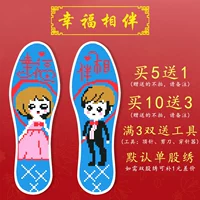 Скабое счастье сопровождает