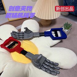 Children's Mechanical Arm, Versatile Prosthetic Hand, Stress-Relief Toy, Internet-Famous Black Technology Gadget, Not Anti-Freeze, for Boys and Girls