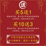 Печать стельки по перекрестке сами вышитые полупрофильные мужчины и женщины, антиджеодорант, пот, пот, вышивка, свадебная семья