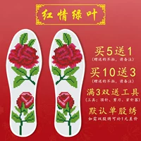 Светло -серая красная любовь зеленые листья