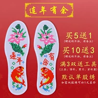 Красный подряд