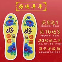 Удачи, год (желтое дно)