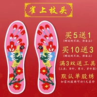 Закрученные ветви